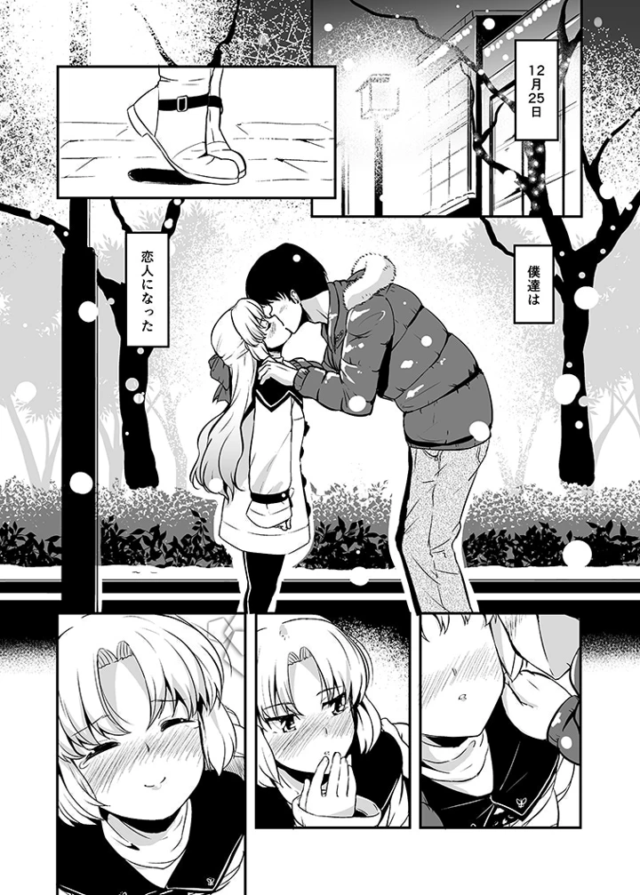 3ページ目