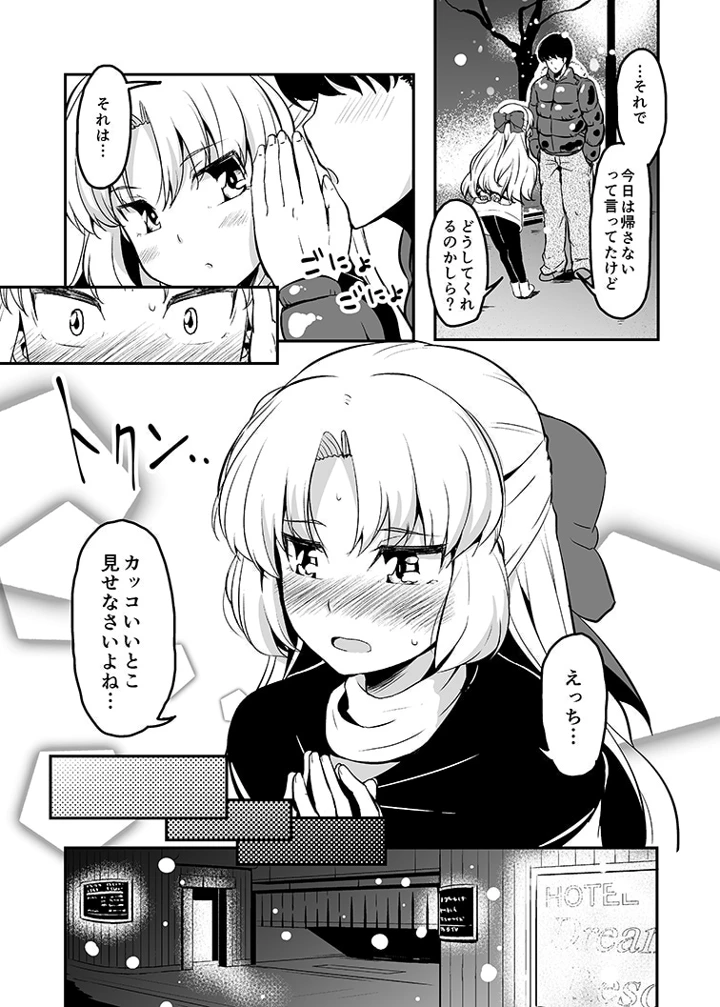 4ページ目