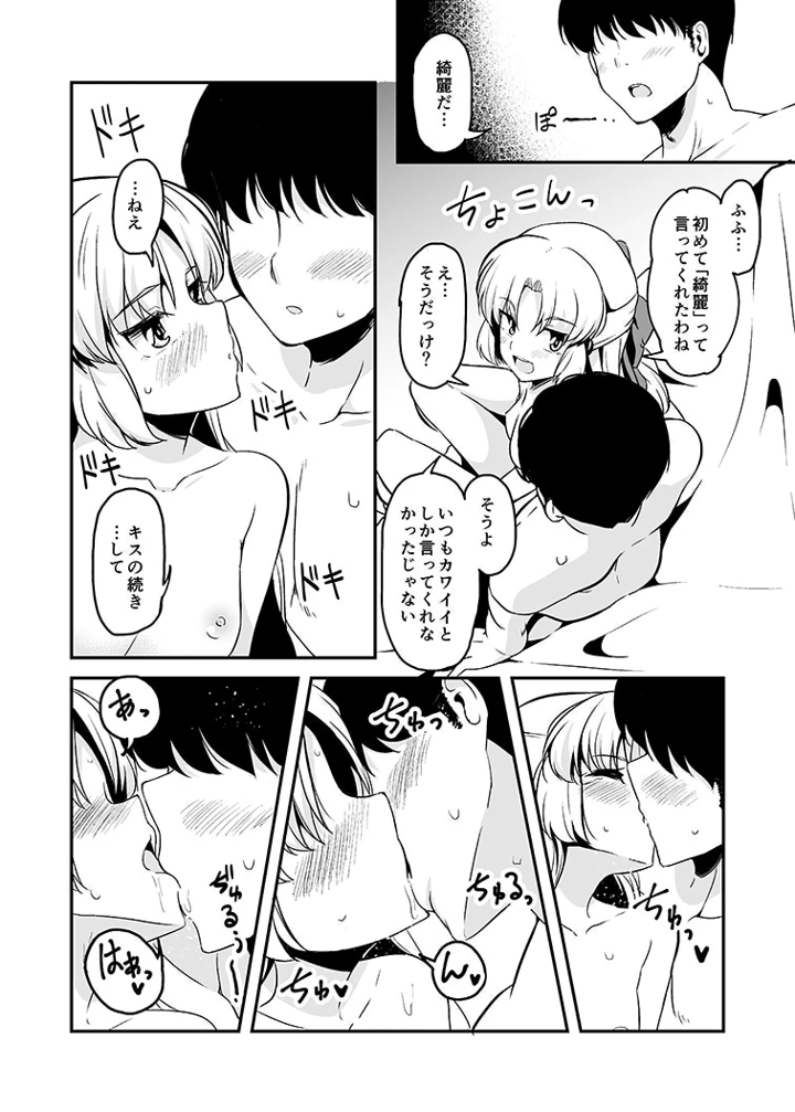 6ページ目