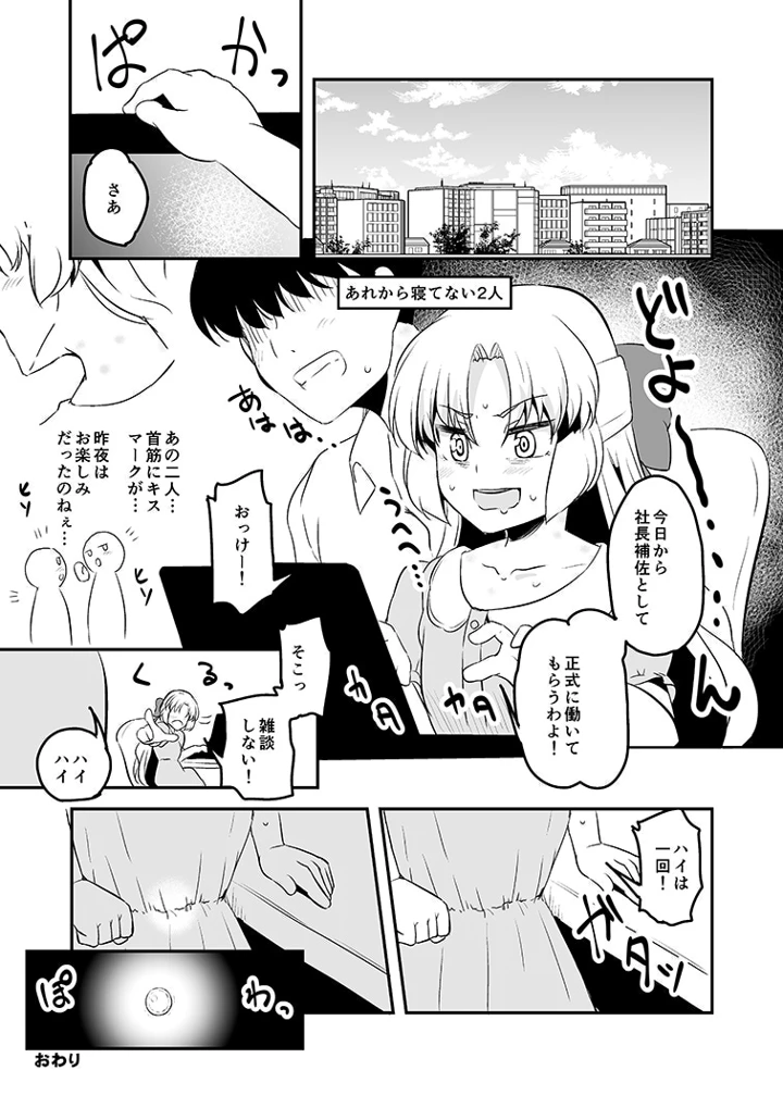 20ページ目