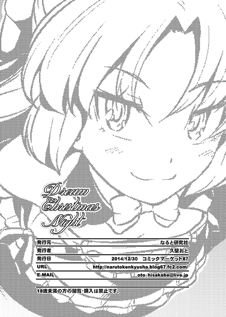 22ページ目