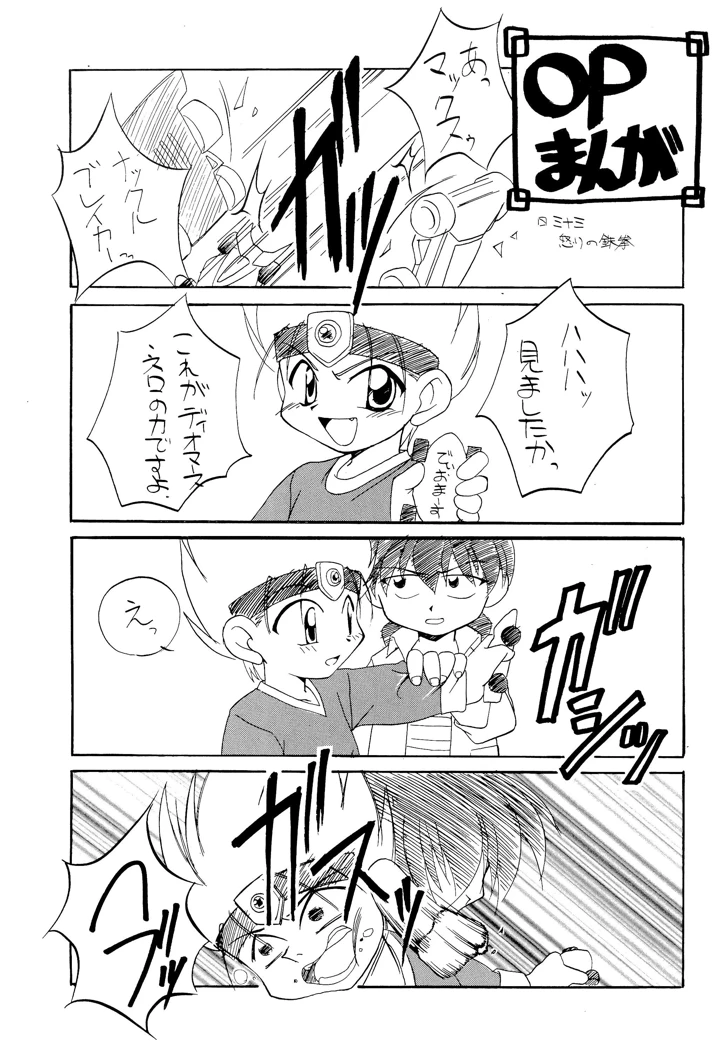 7ページ目