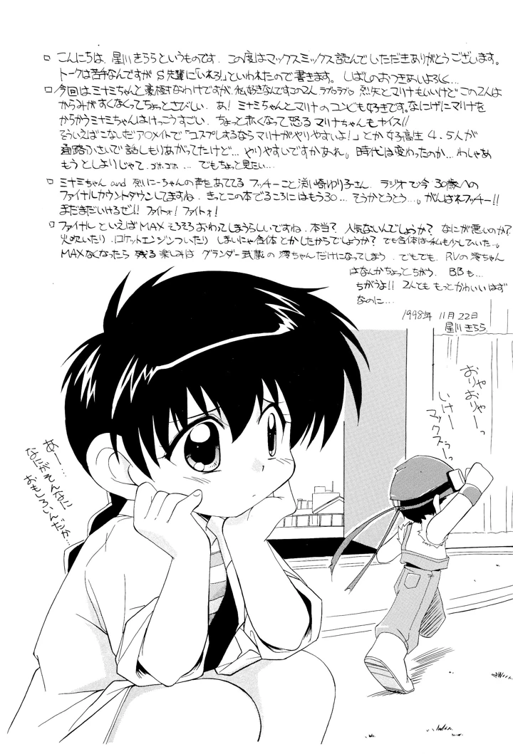 21ページ目