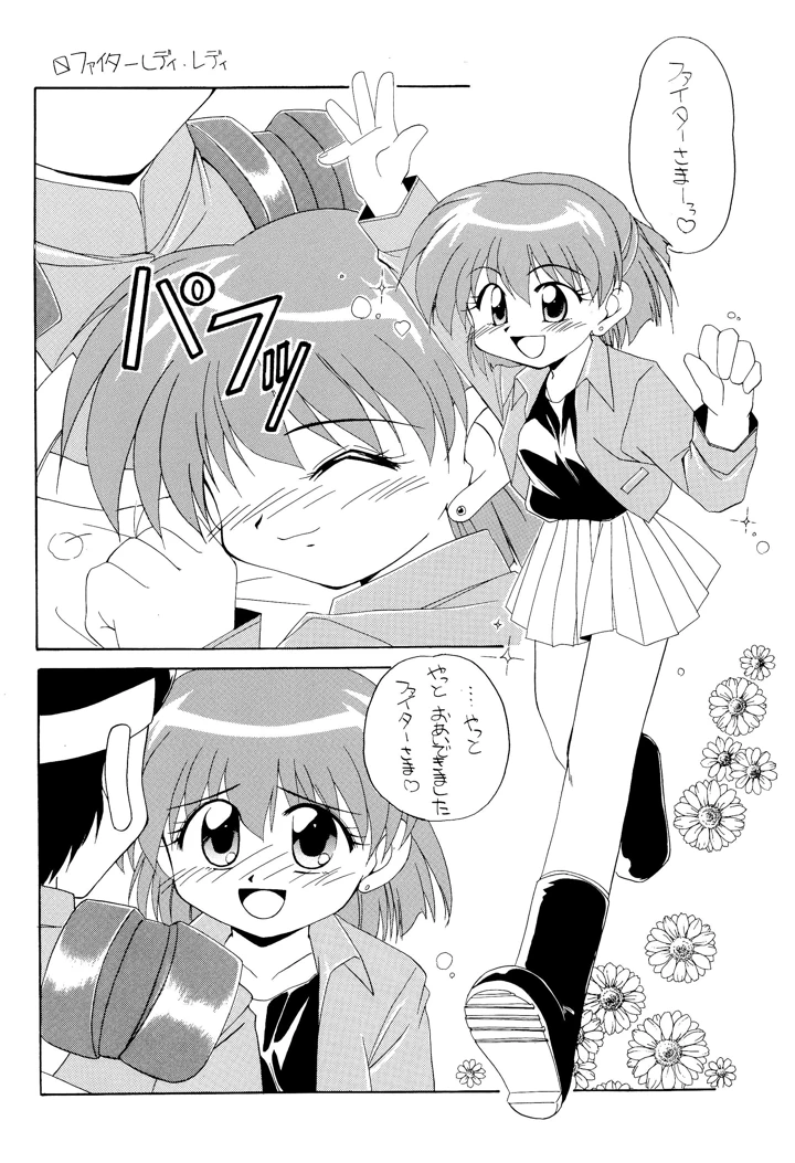 22ページ目