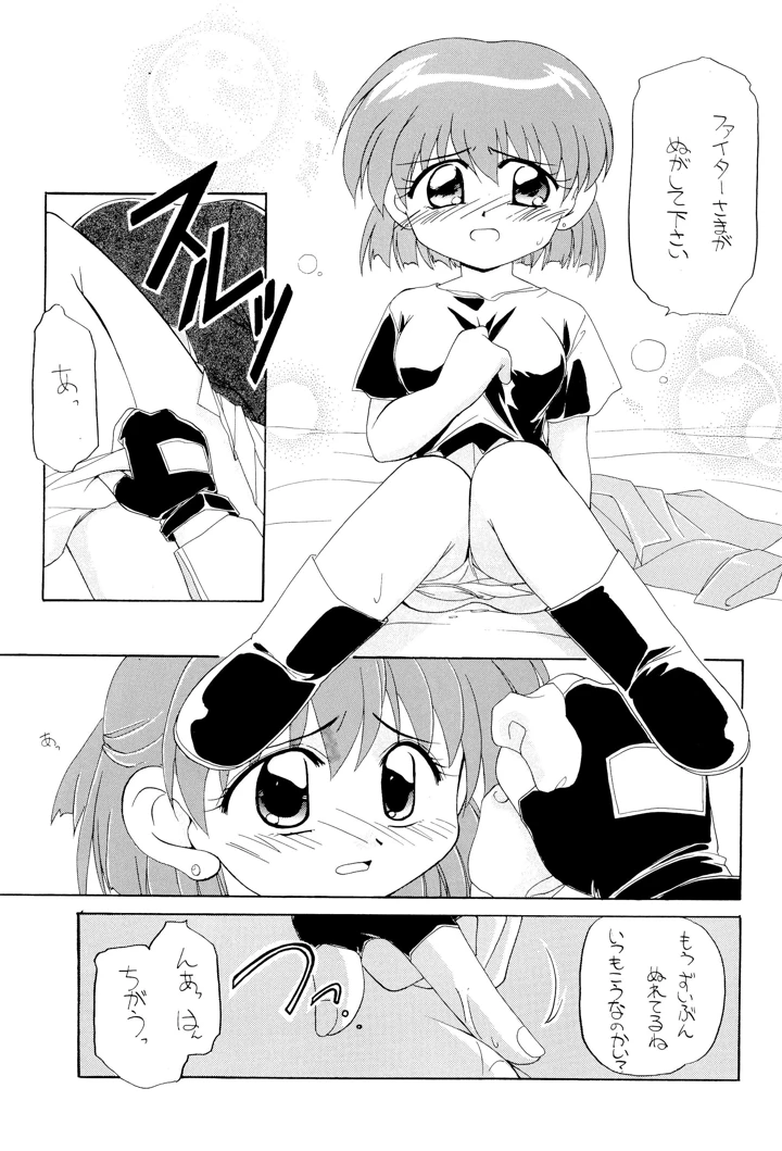 25ページ目