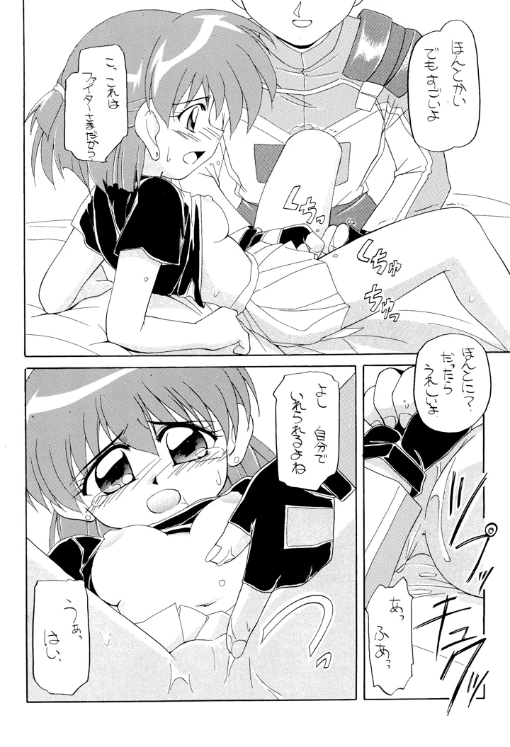 26ページ目