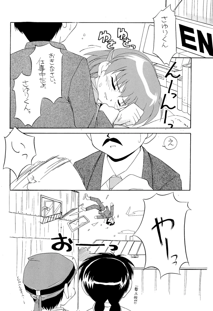 30ページ目