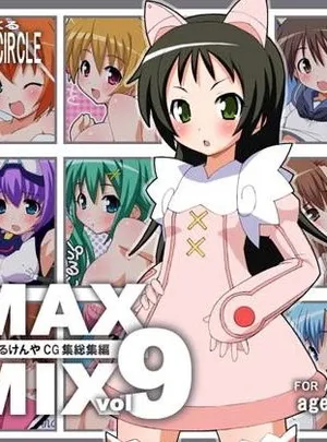 MAX-MIX vol.9(LEO-CIRCLE)