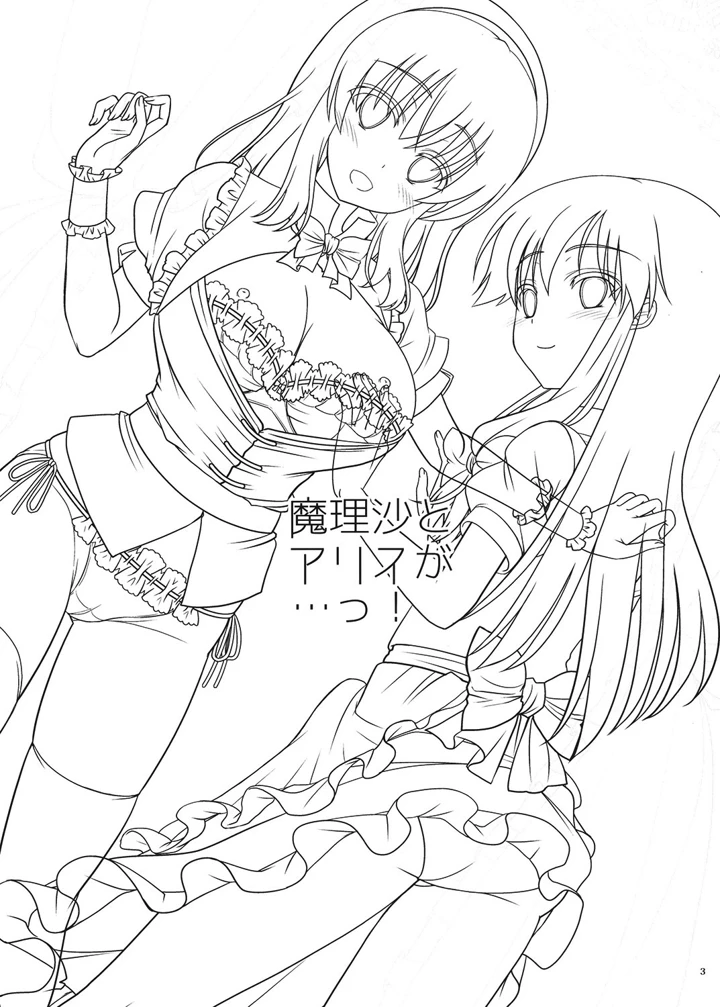 2ページ目