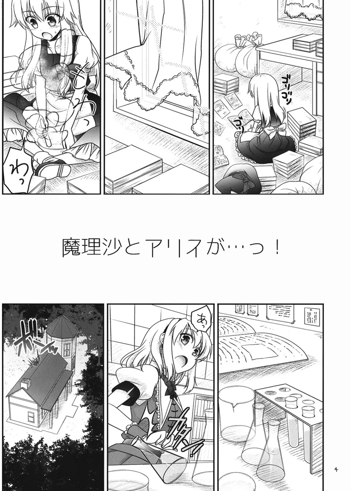 3ページ目