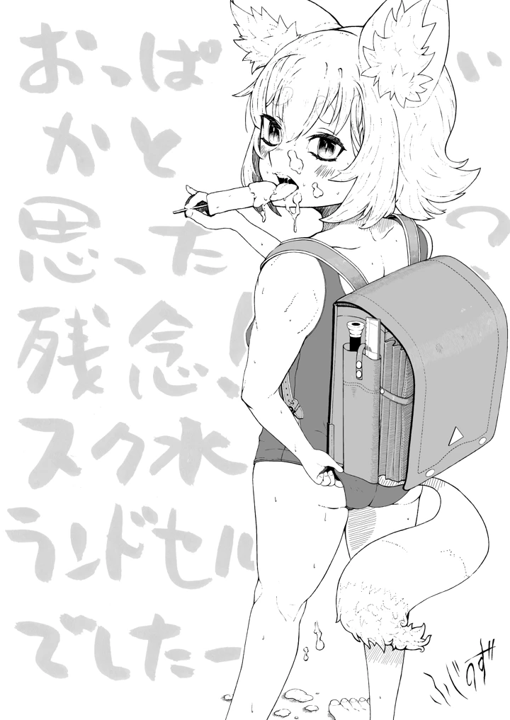 44ページ目