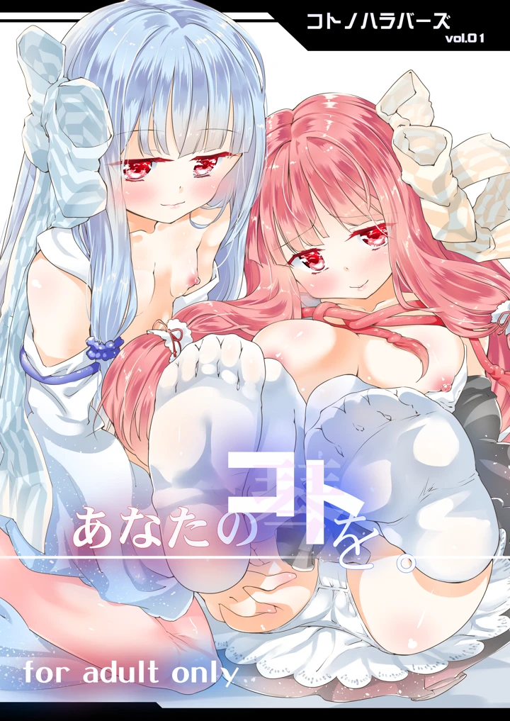 1ページ目
