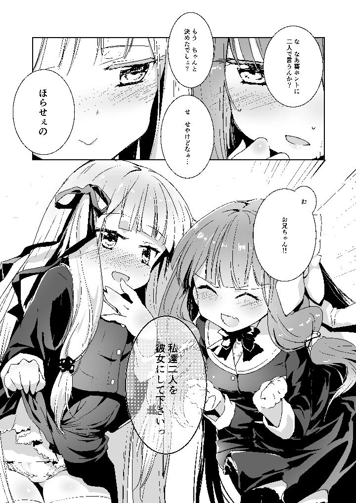 2ページ目