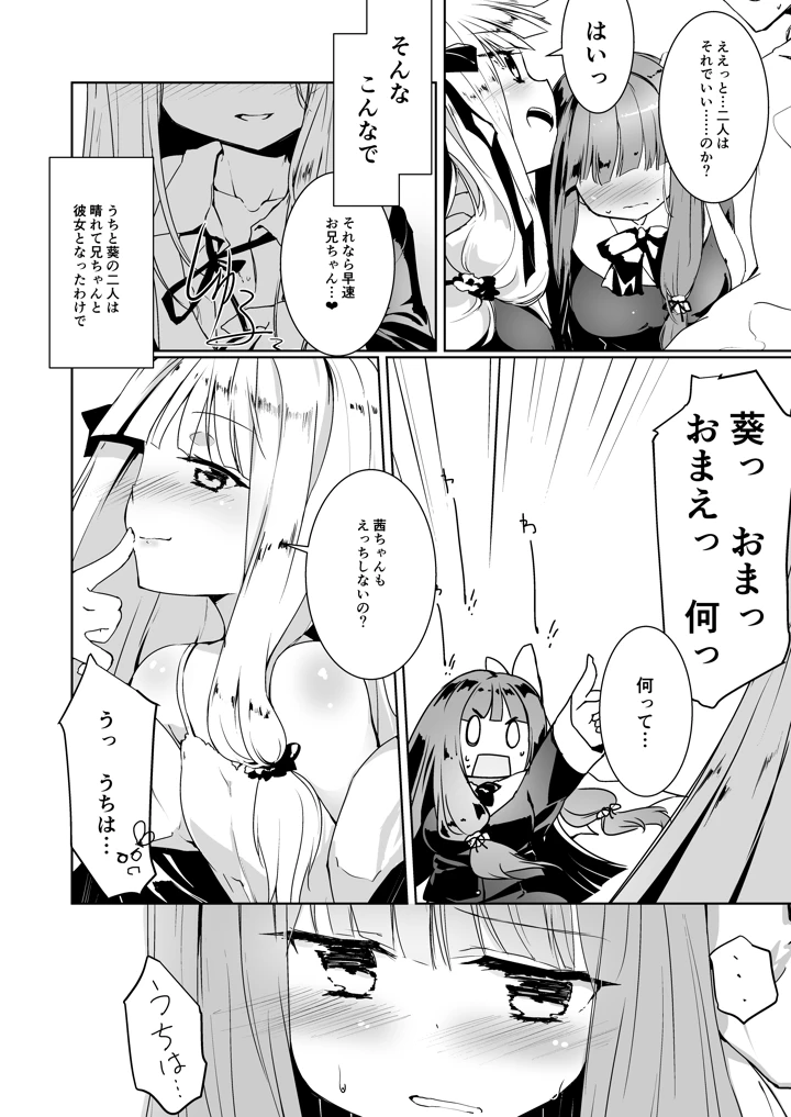 3ページ目