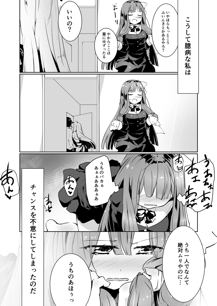 4ページ目