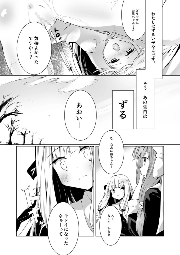 5ページ目