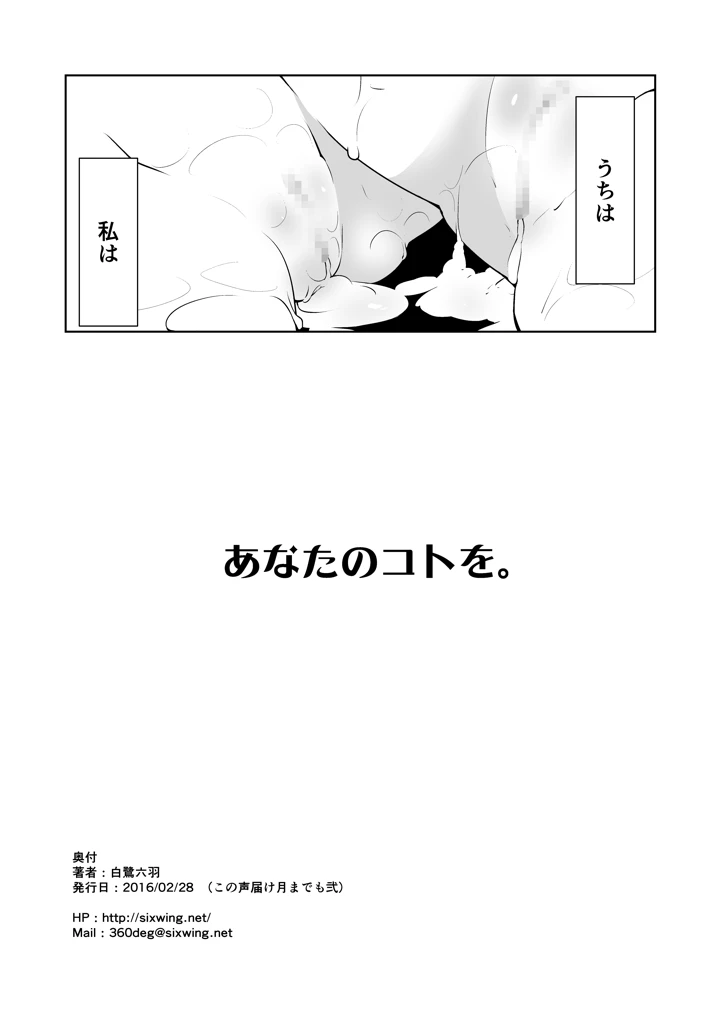 21ページ目