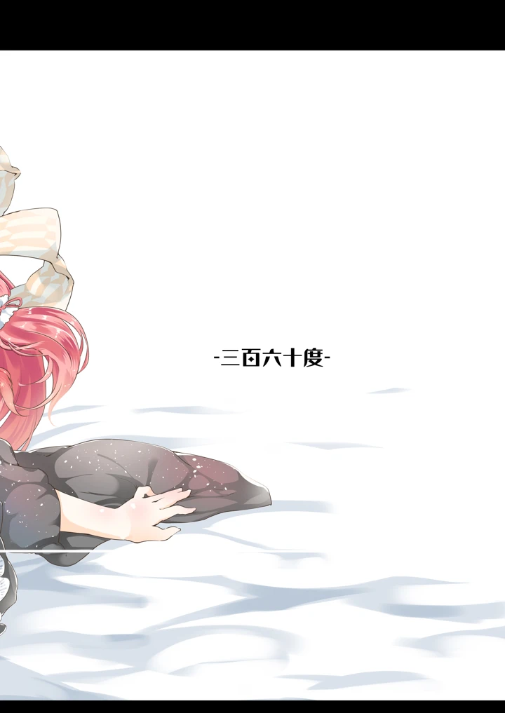 22ページ目