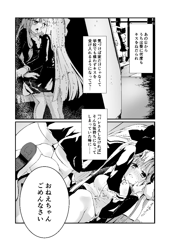 3ページ目