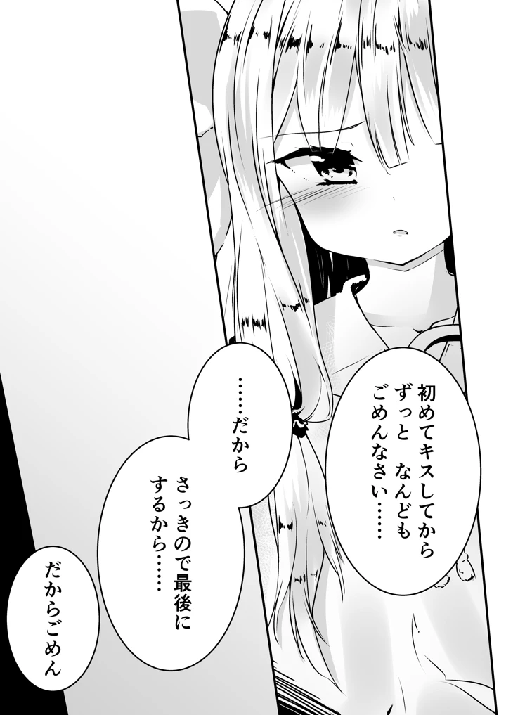 4ページ目