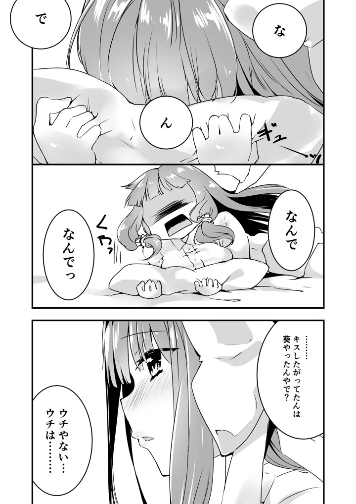 6ページ目