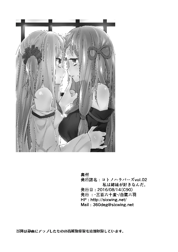 17ページ目