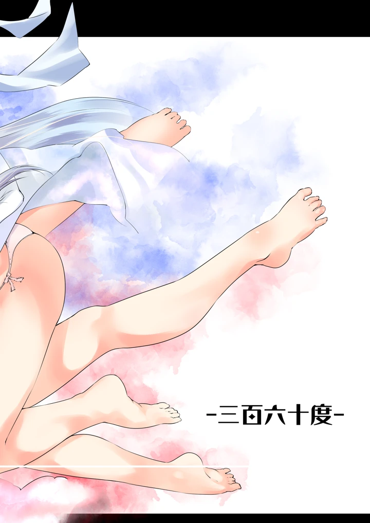 20ページ目