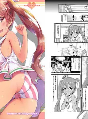 りべっちおの桃尻どるちぇ(万能つまようじ入れ)