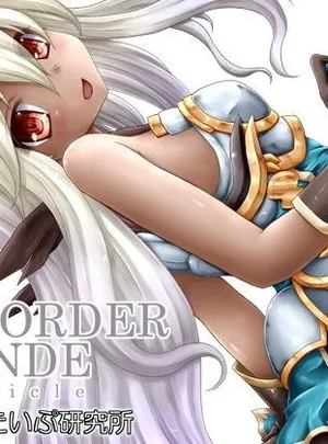 THE ORDER GRANDE chronicle(にゅうたいぷ研究所)