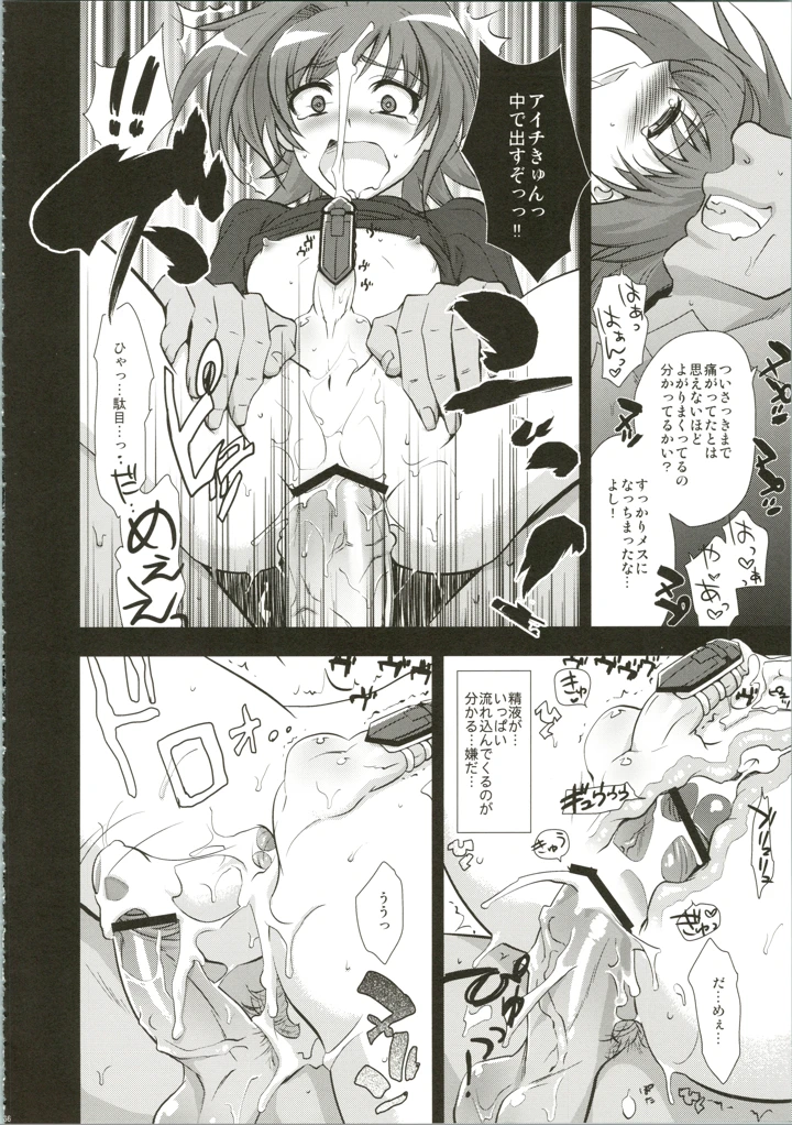 66ページ目