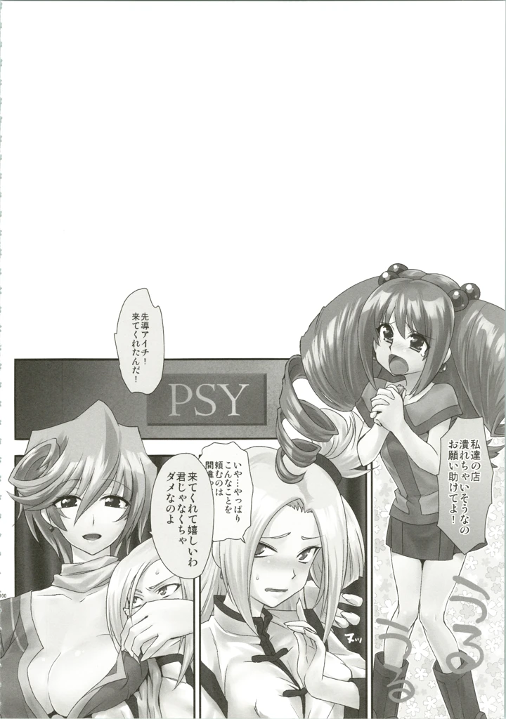 100ページ目