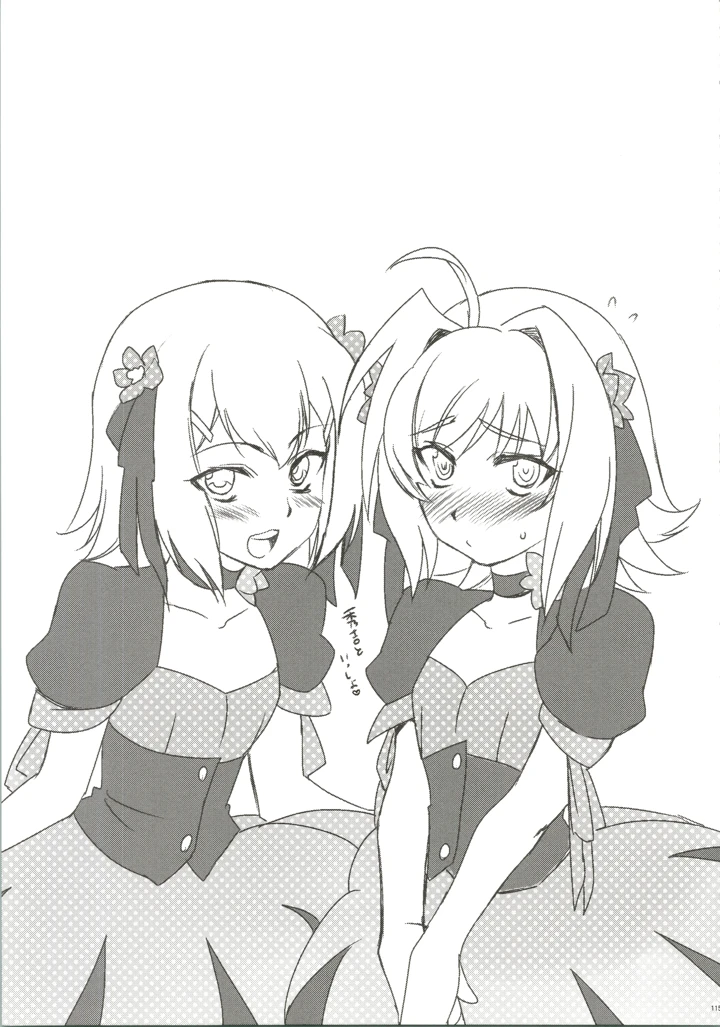 115ページ目