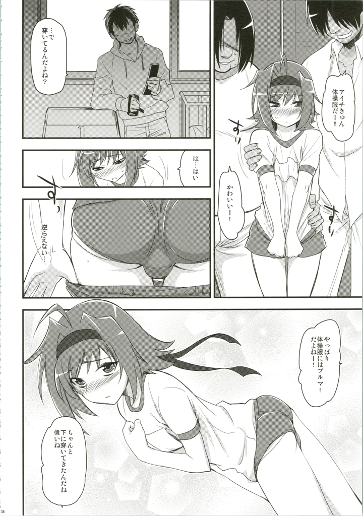 138ページ目