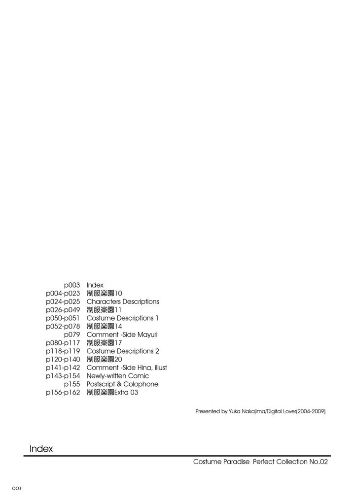 2ページ目