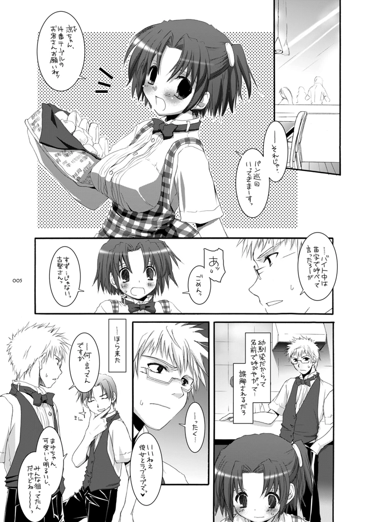 4ページ目