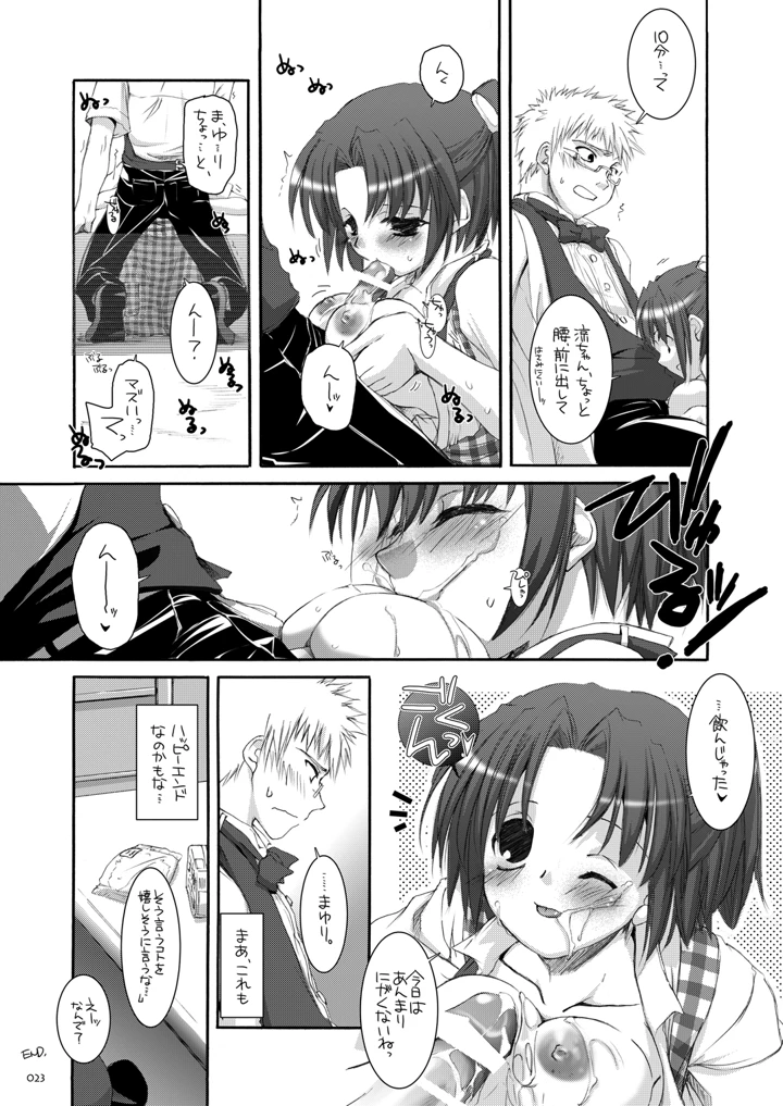 22ページ目
