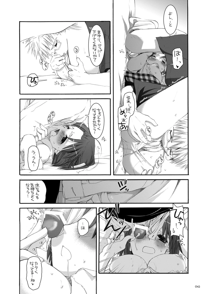 41ページ目
