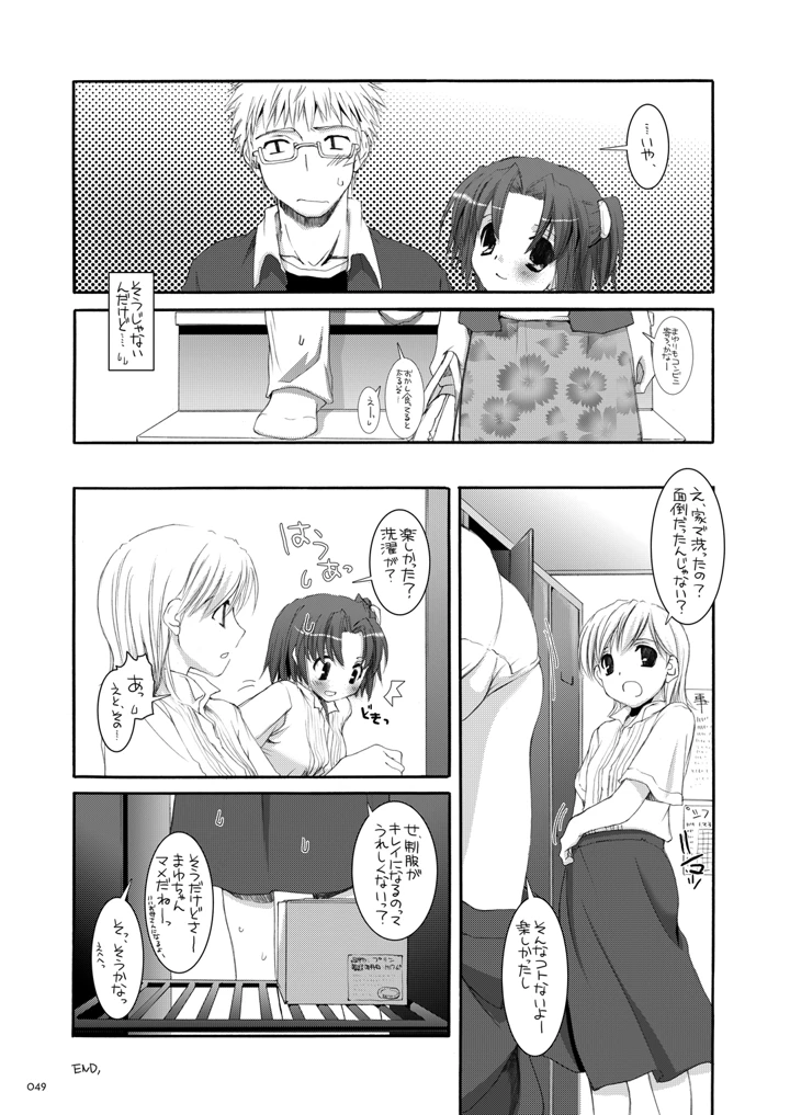 48ページ目