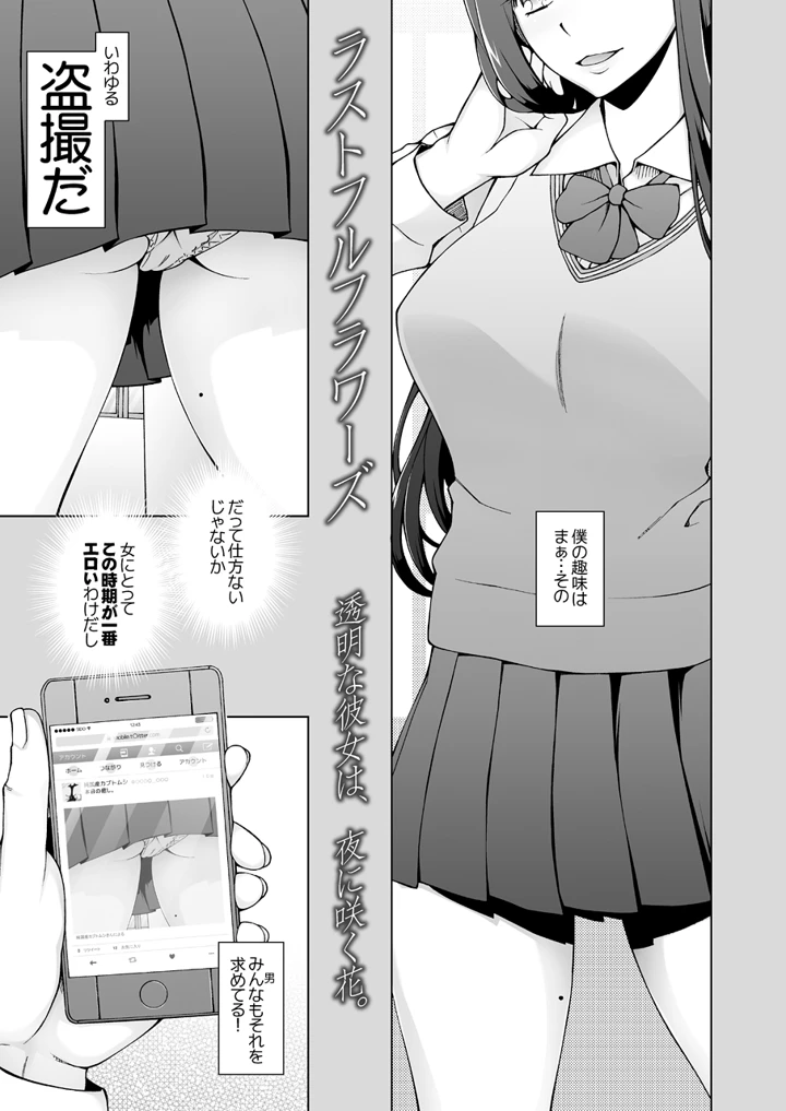 4ページ目