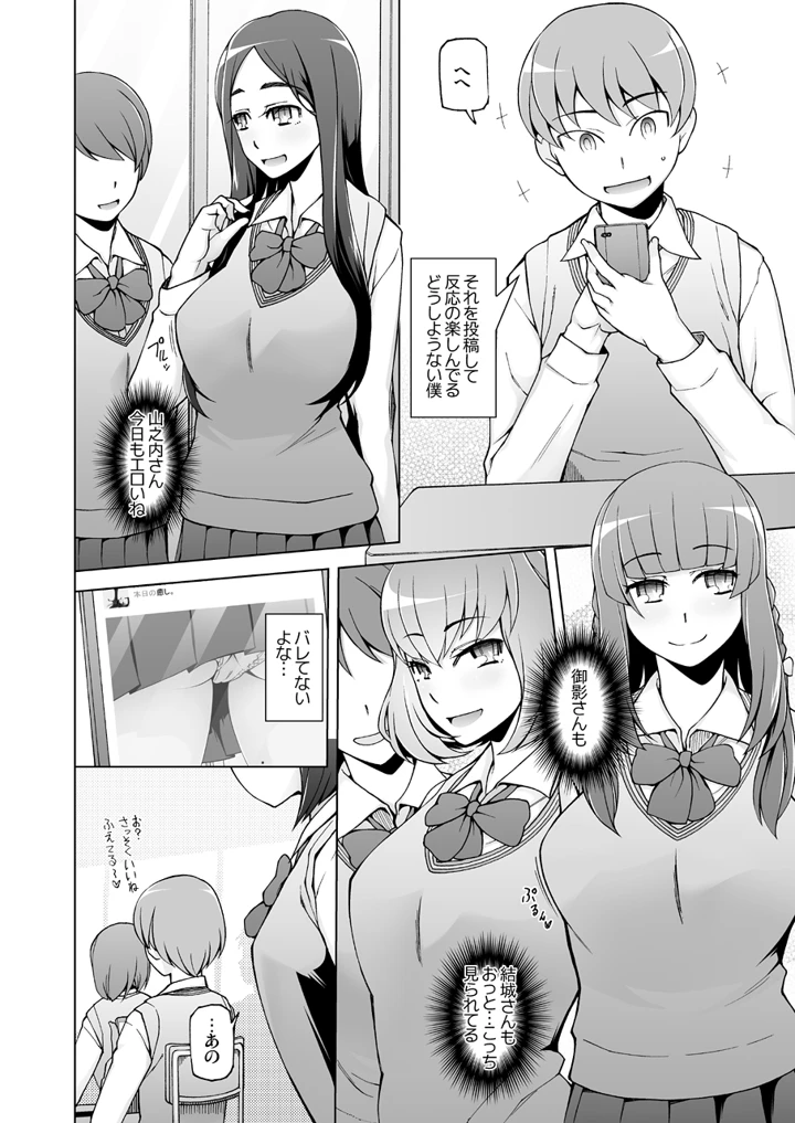 5ページ目