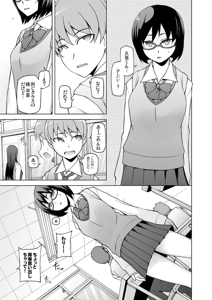 6ページ目