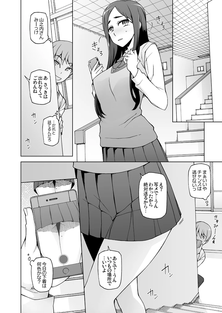 7ページ目