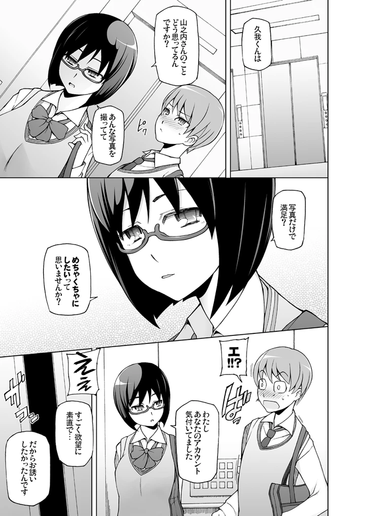 10ページ目