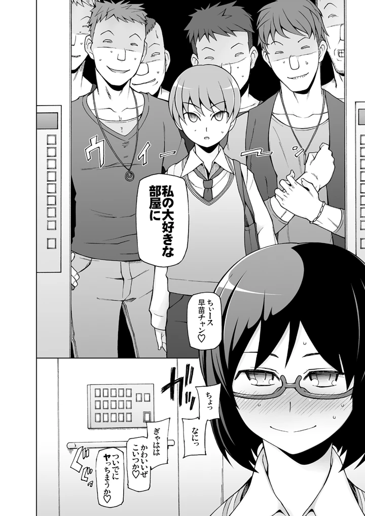 11ページ目