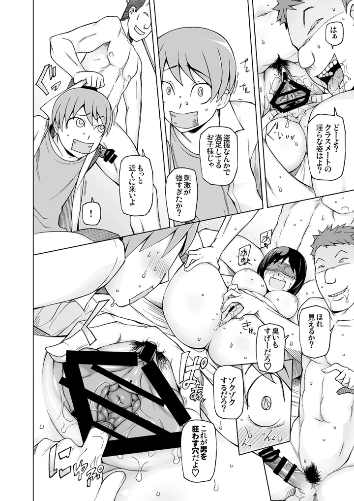 15ページ目