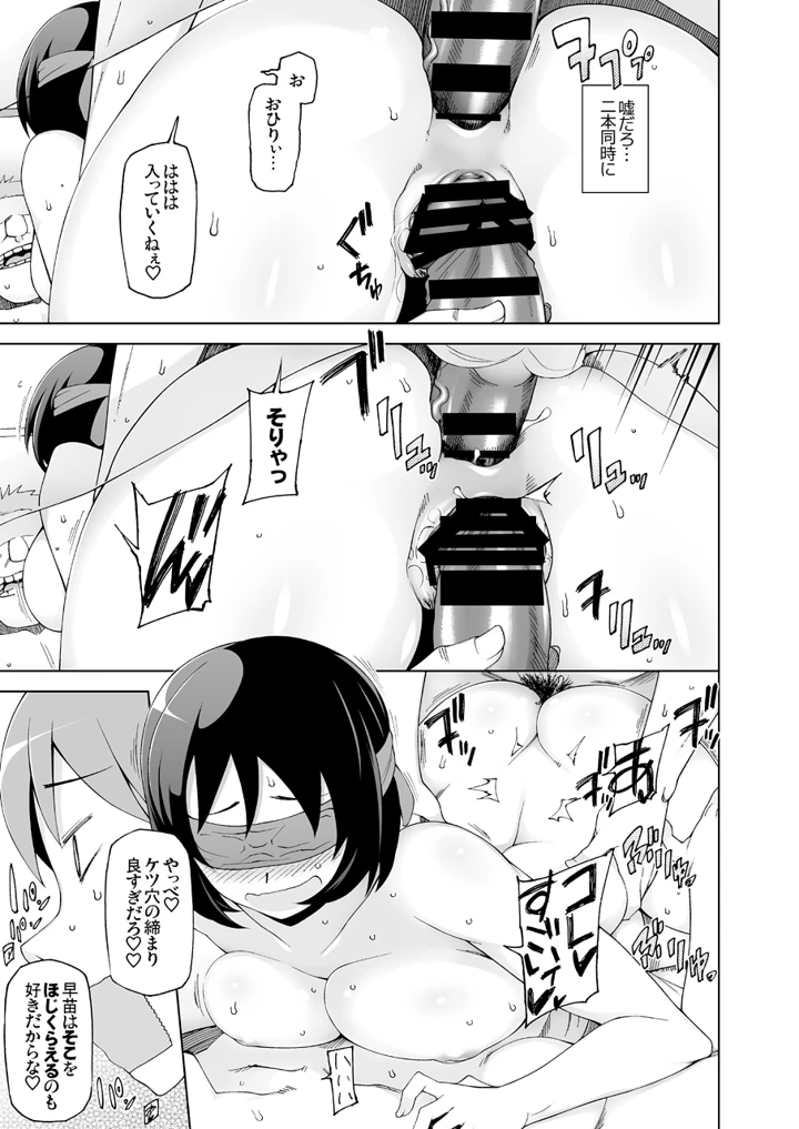 20ページ目