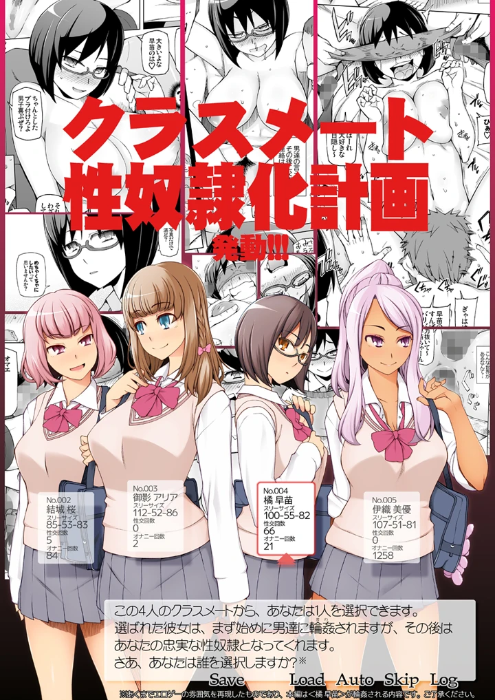 44ページ目