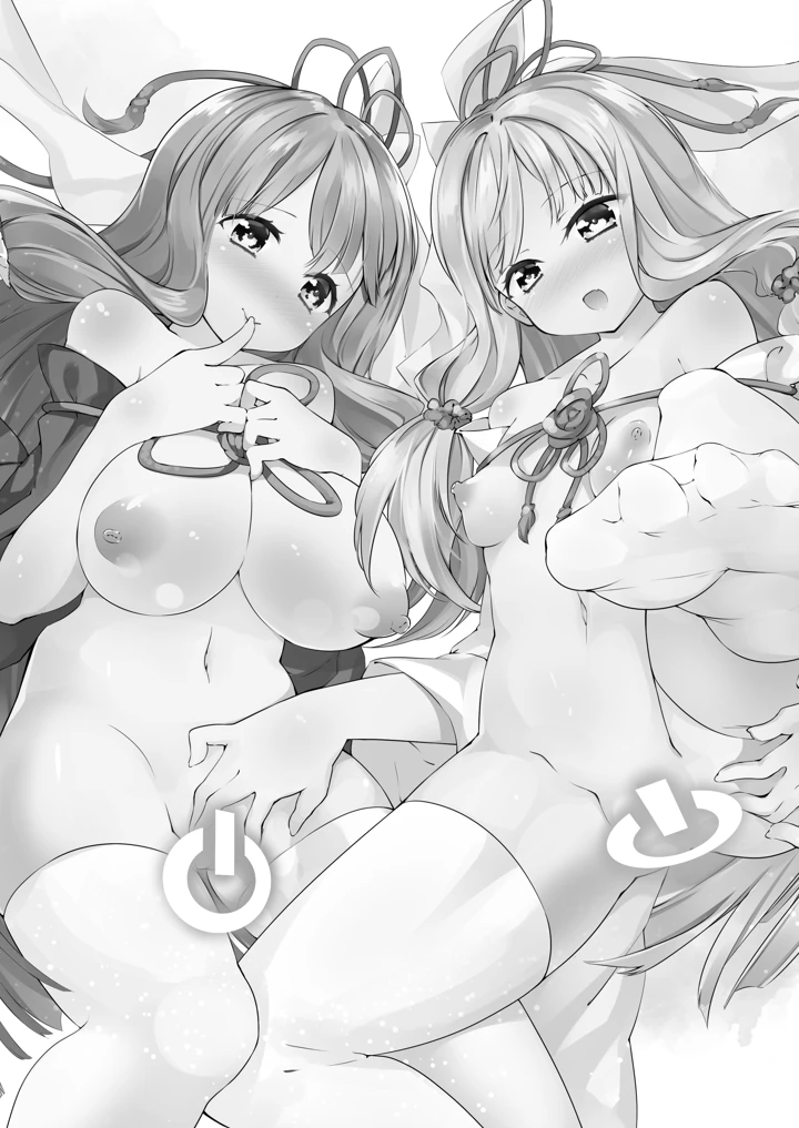 2ページ目