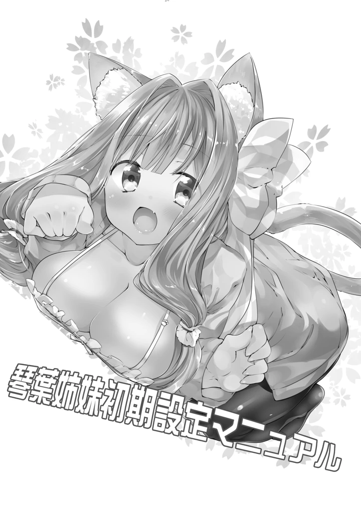 3ページ目
