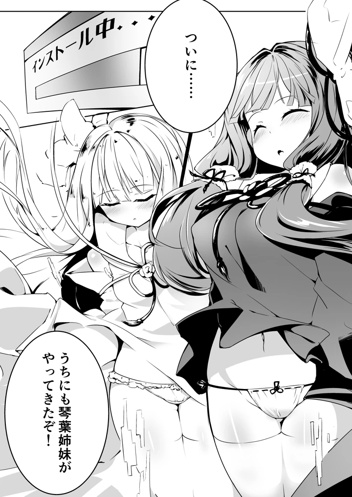 4ページ目